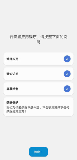 灵动岛状态栏提示工具dynamicSpot v1.68