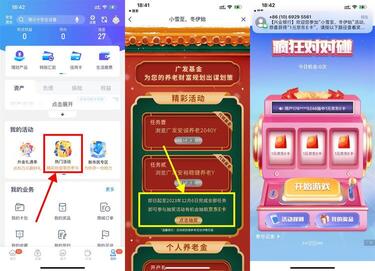 QQ图片20231127184350.jpg