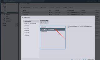 VMware&ESXI虚拟机黑群晖7.2 正式版 (懒人包)