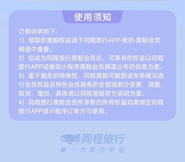 免费领取黑胶会员和视频月卡