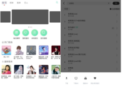 魔音MORIN-全网付费歌曲免费下载