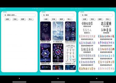 蓝莓主题极速版v3.0