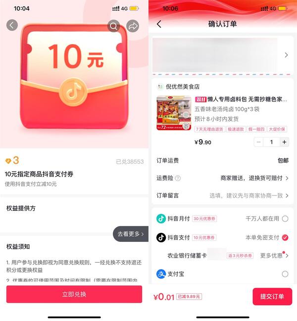 QQ图片20231021103114.jpg