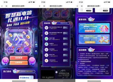 QQ图片20231115173605.jpg
