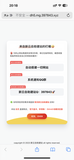 好看的自适应网址导航网站发布页