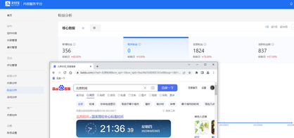 【全网首发】支付宝生活号无限关注无限曝光超速版