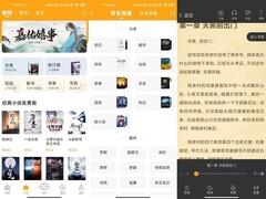 【安卓软件】丁丁小说APP 海量热门小说随便看