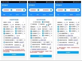 短视频平台养号助手