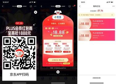 QQ图片20230108104108.jpg