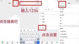 微信密友隐藏聊天记录虚拟定位语音转发