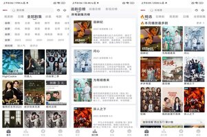 豆芽视频 一款优质的视频播放器