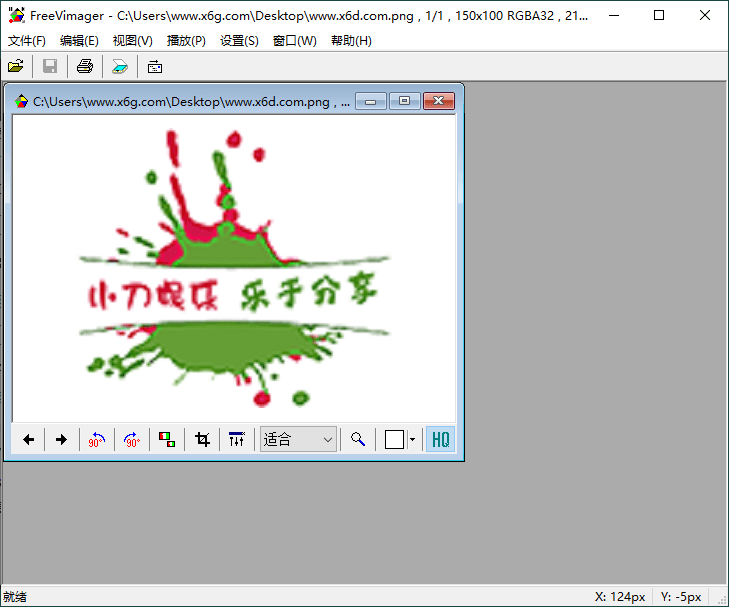FreeVimager图像查看编辑器v9.9.27