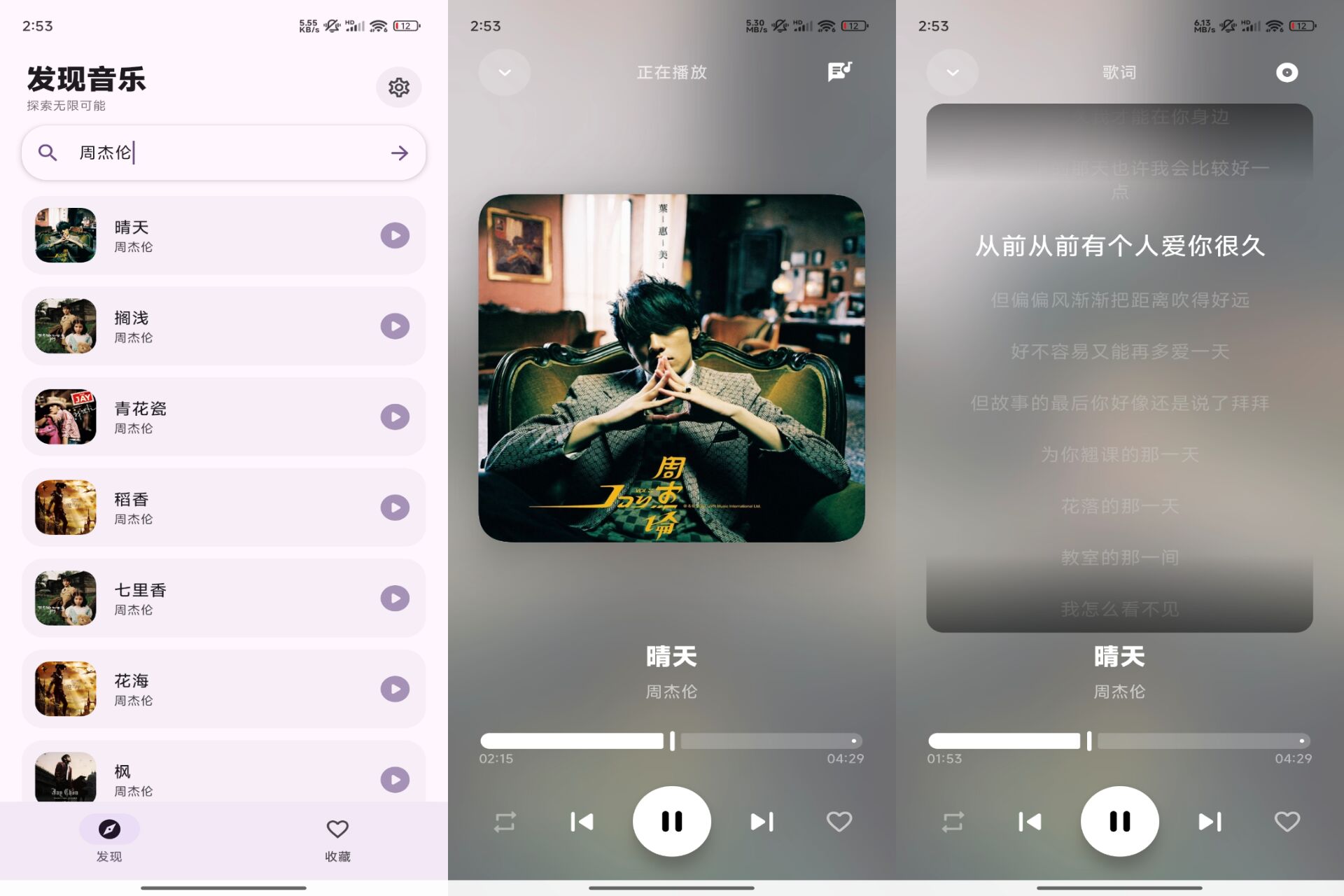 艾莫音乐 提供海量音乐资源，涵盖各种风格