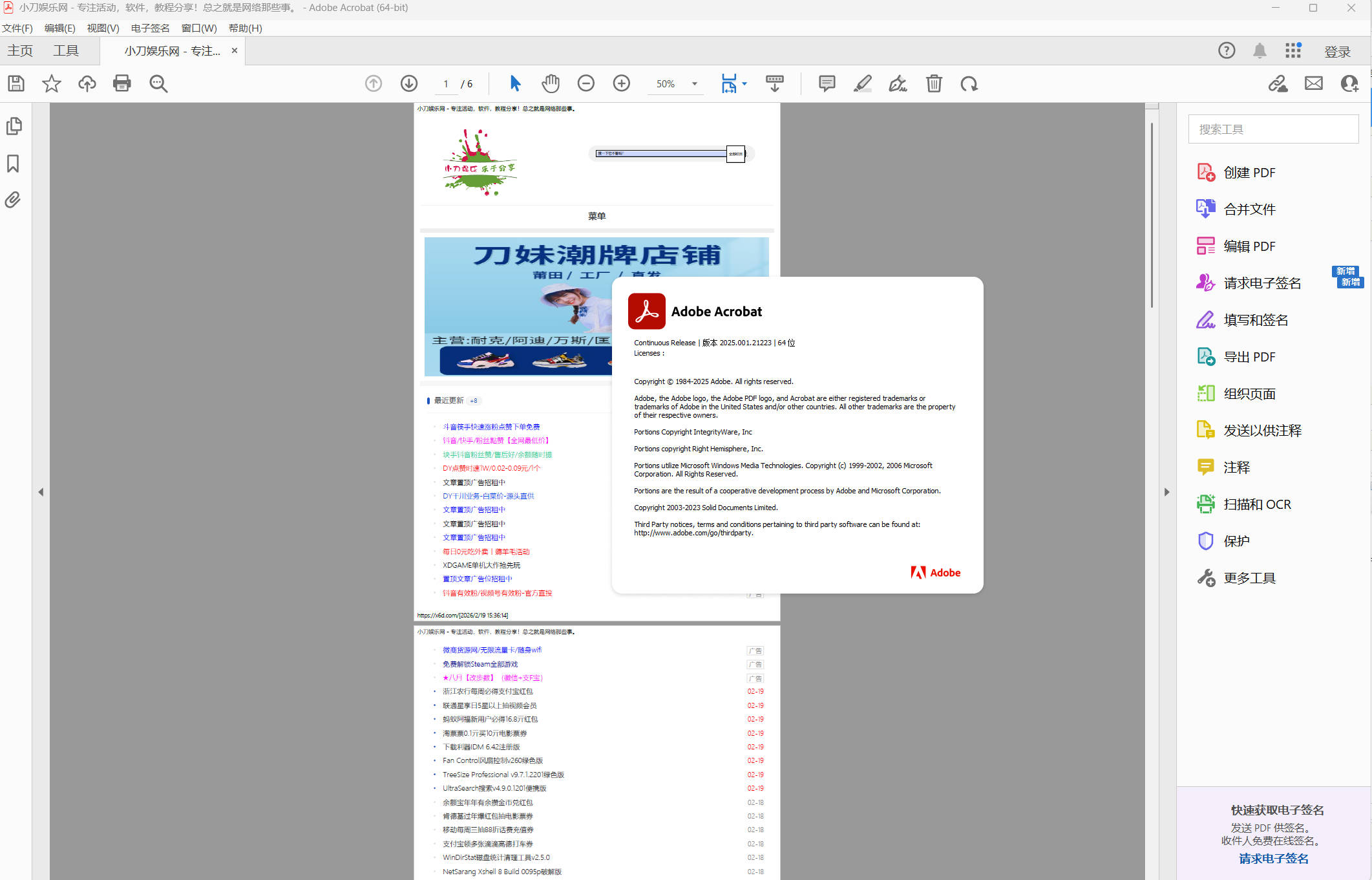 Acrobat Pro DC  v25.1.21223