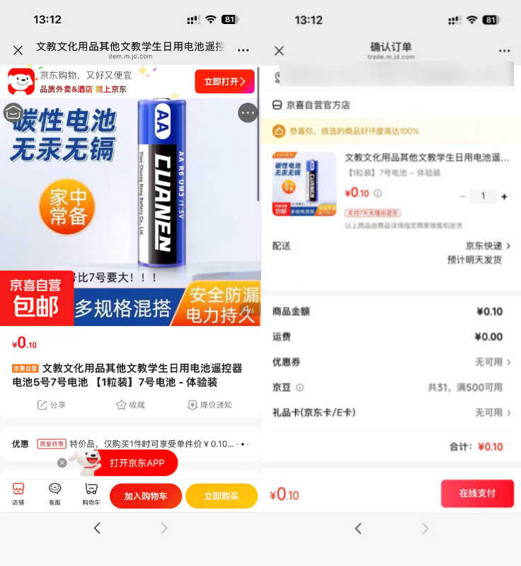 下载.jpg