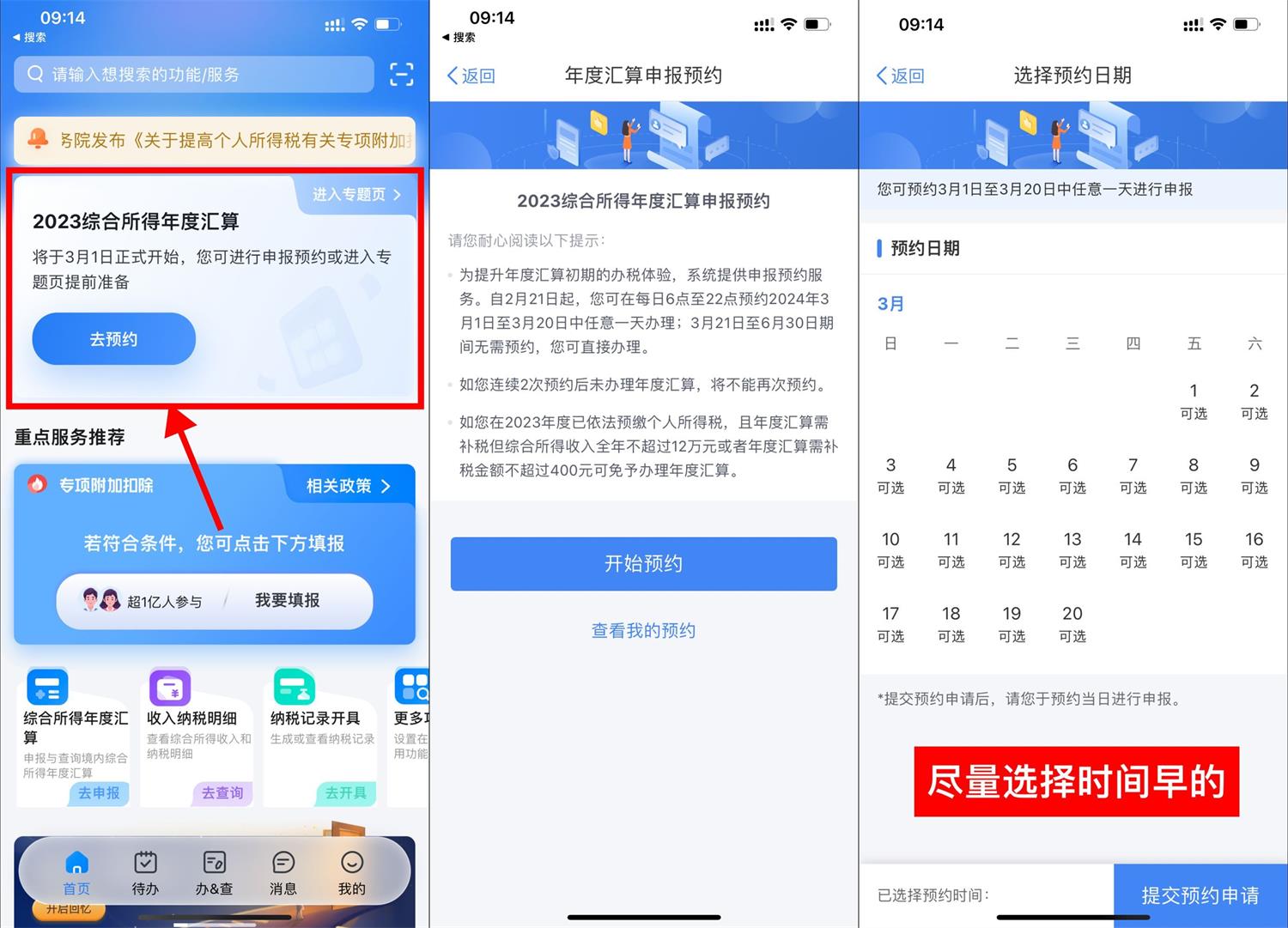 QQ图片20240221093538.jpg