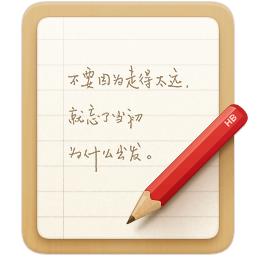 安卓锤子便签v4.2.8绿化版