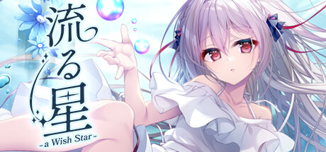《ADV视觉小说游戏8部合集》中文版--第5张图片 《ADV视觉小说游戏8部合集》中文版--第5张图片
