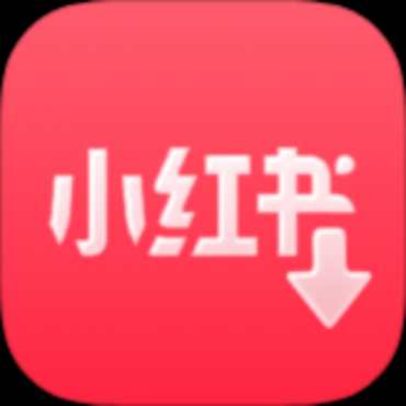 小红书下载器1.3.3图文视频无水印提取免费无广