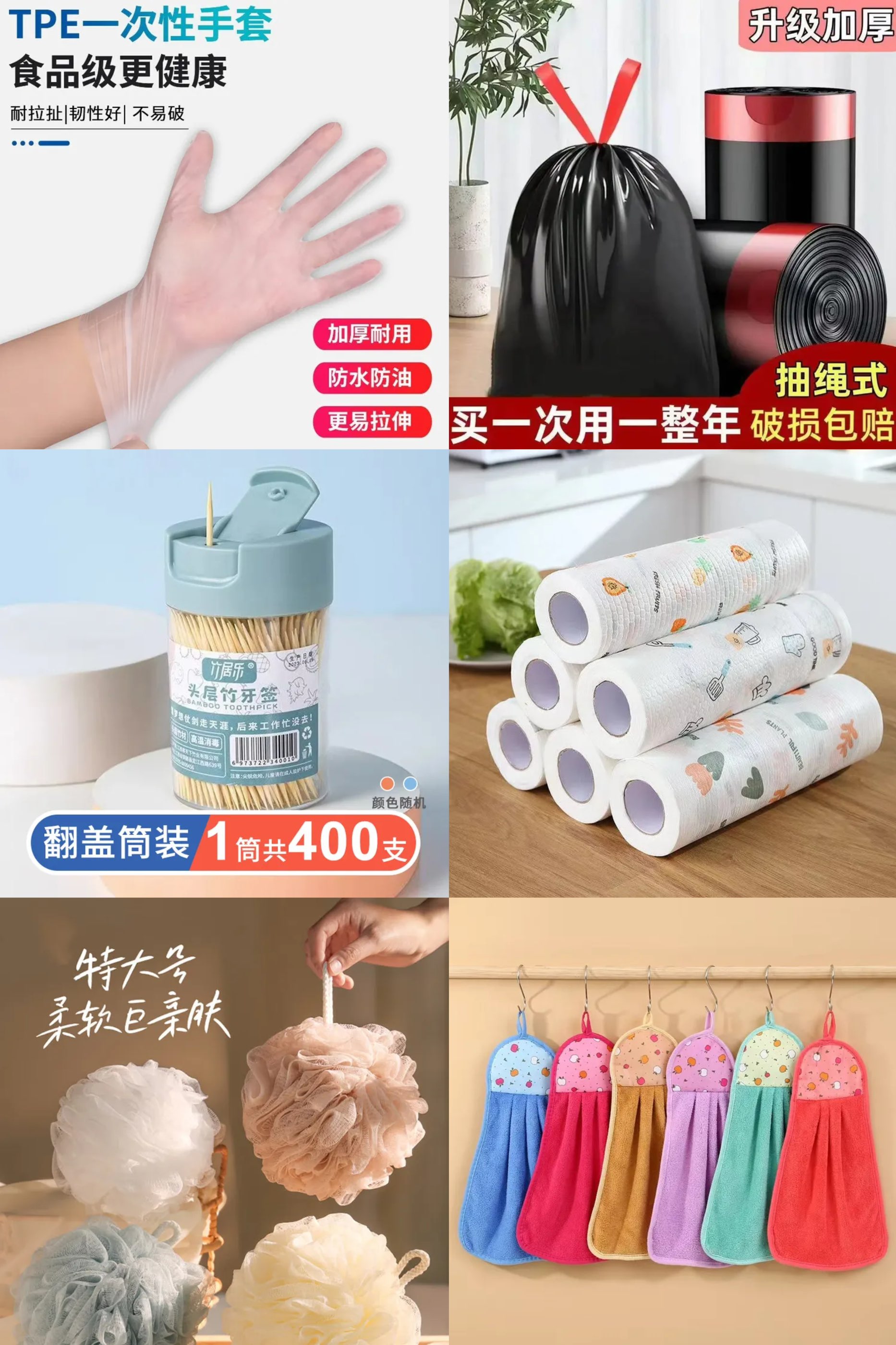 京东领5.9-5家清券O撸各种商品