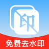 剪去水印免费1.0.0图片视频去水印视频编辑工具