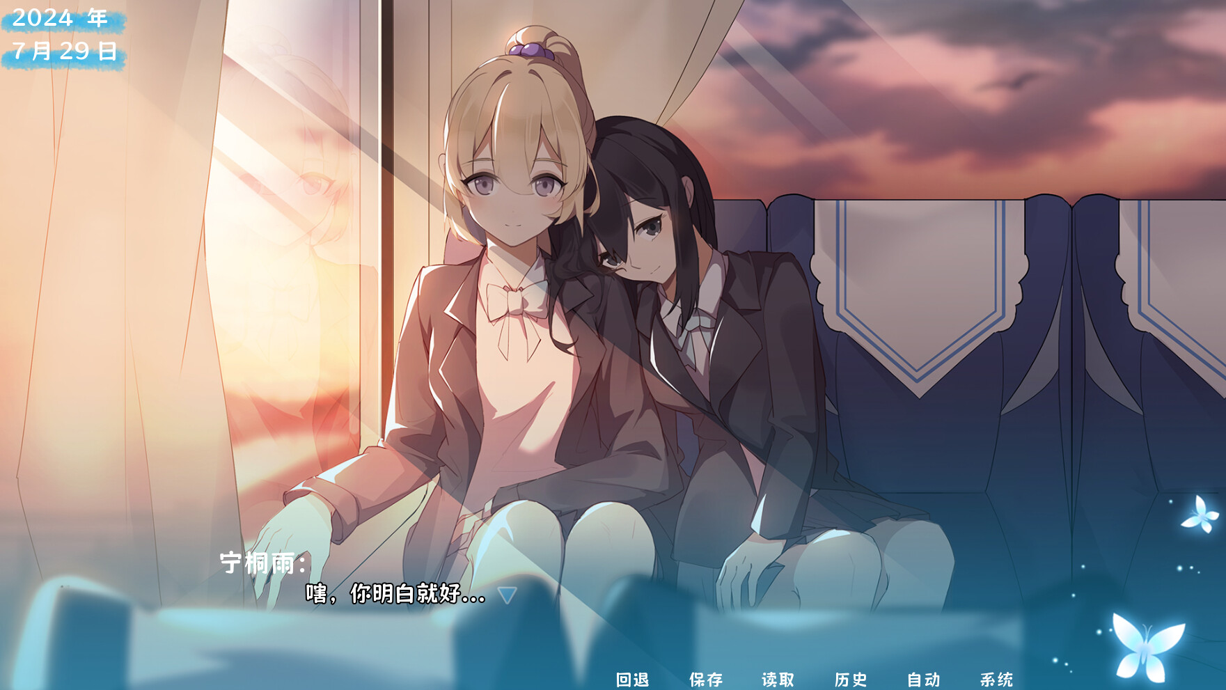 《茜色》中文版