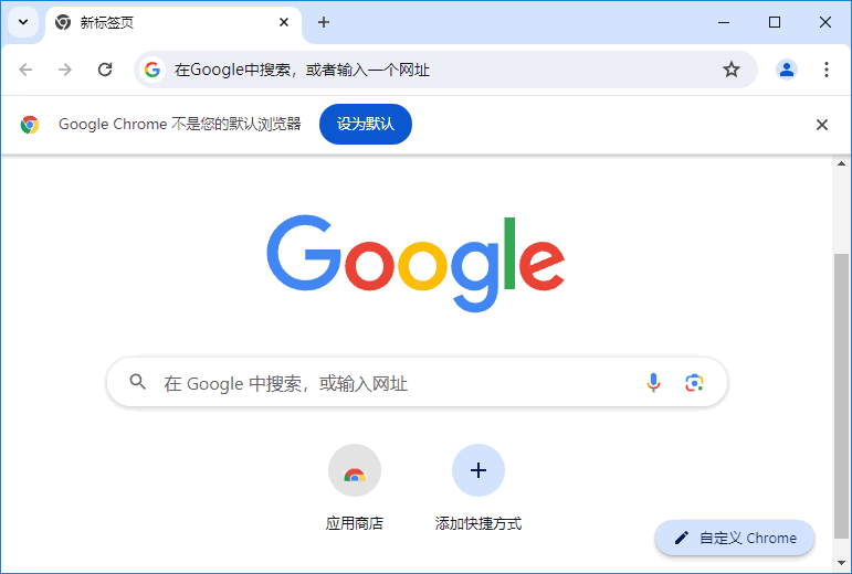 谷歌浏览器Google Chrome v155.0.8059.85 官方正式版