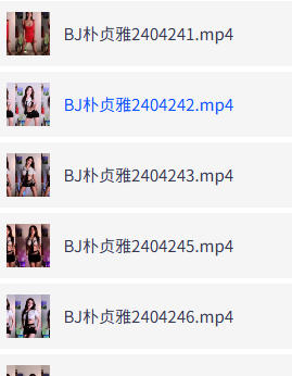 《韩国BJ朴贞雅精选合集舞蹈分享8V专业小姐姐跳的就是好看》 图1 《韩国BJ朴贞雅精选合集舞蹈分享8V专业小姐姐跳的就是好看》 图1