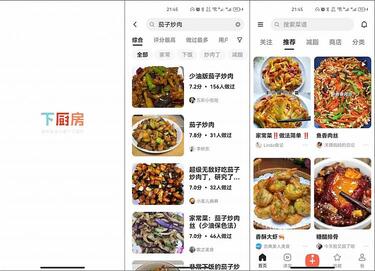 下厨房 中文菜谱更全 人气更高的美食社区